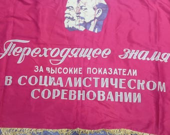 Big Soviet Red Banner 150x85cm, Communist Propaganda Flag, USSR Lenin Banner, Socialist Competition, Vintage Soviet Collectible, USSR Decor