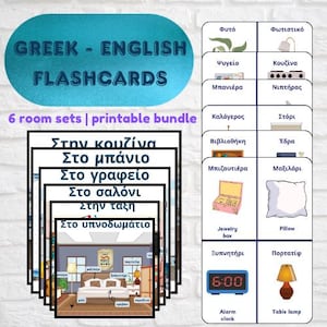 Flashcards grec-anglais | Ensembles de vocabulaire pour 6 pièces | Apprentissage bilingue imprimable pour les enfants | langue grecque | Téléchargement numérique