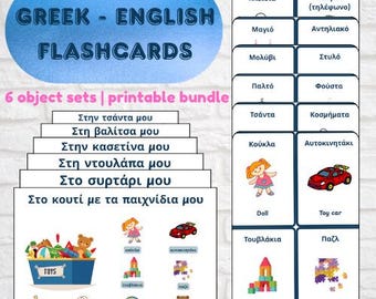Greek-English Bilingual Flashcards: Everyday Objects Vocabulary (PDF Downloadable Bundle)