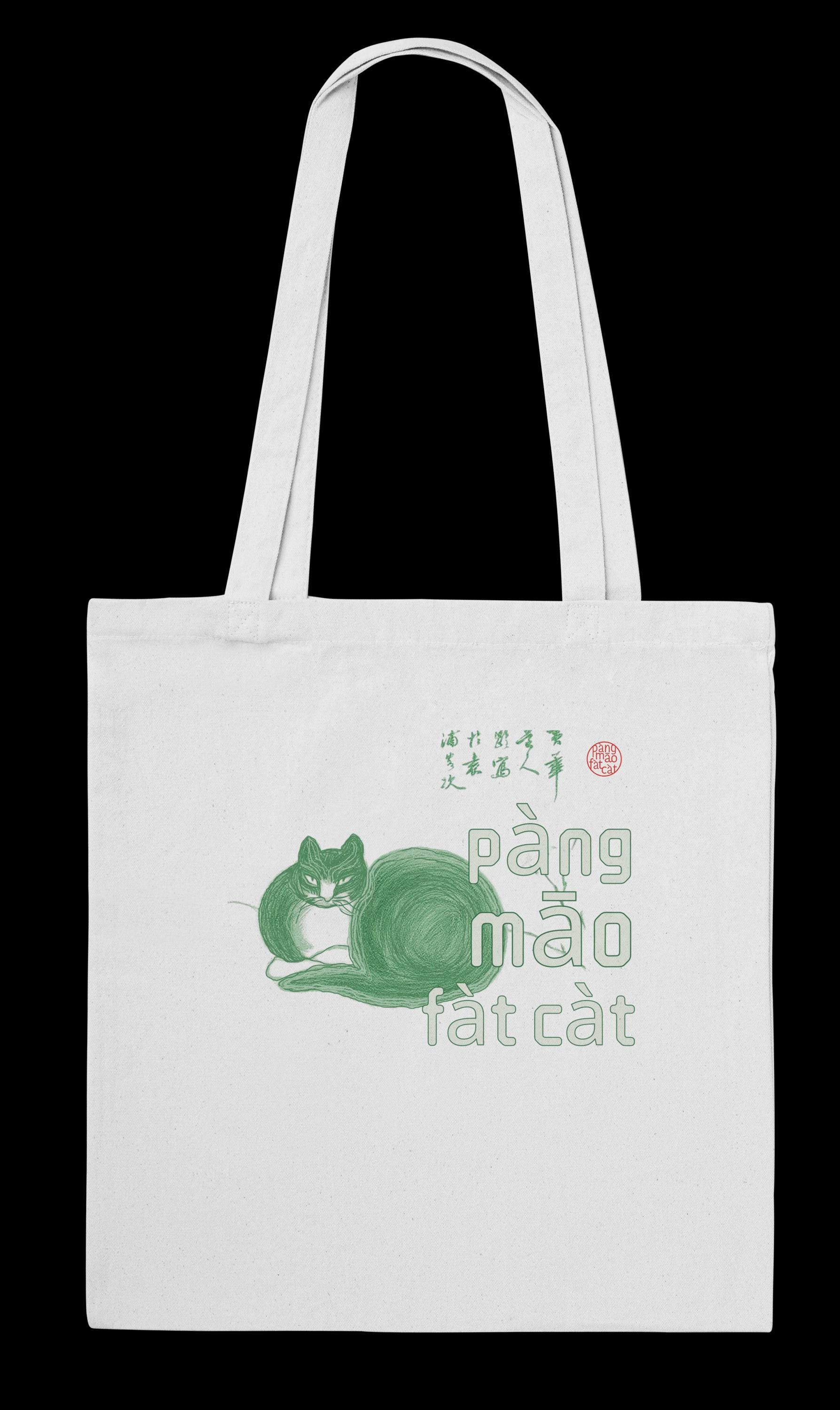 Mao Bag - Etsy