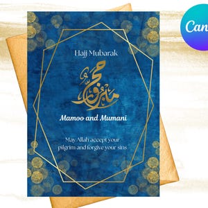 Cartão Hajj Mabroor editável, cartão Hajj Mubarak, cartão personalizável para peregrinações do Hajj, presente islâmico, download digital