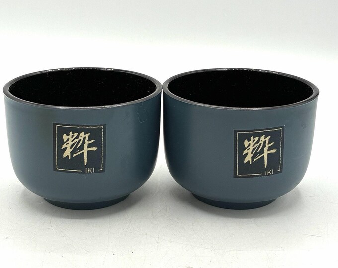 Vintage Japanese Iki Soba Choko Dipping Sauce Cups Set of 2 Signed