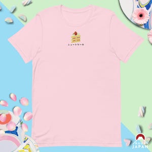 Strawberry Shortcake T-Shirt｜Sweet & Kawaii Japanese Dessert Tee｜ショートケーキTシャツ｜スイーツ系Tシャツ