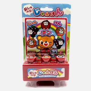 Giocattolo parlante sasso carta forbici esclusivo per il Giappone - Gioco vocale interattivo per bambini - Gioco manuale Janken attivato tramite pulsante - Giocattoli giapponesi educativi e divertenti