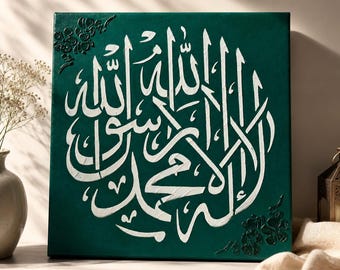 Kalma Shahada Wall Art | Islamic Calligraphy Canvas | Emerald Green Muslim Home Decor | Handmade Islamic Art | Kalma Calligraphy | Ramadan