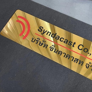 Custom Metal Sign, Metal Plate Sign, Office Door Sign,Name Plate Sign,Sign,Metal Address ,Gallery Signage,Modern Business Signage