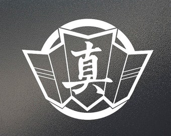 Majima Family | Yakuza Inspired Vinyl Decal Sticker