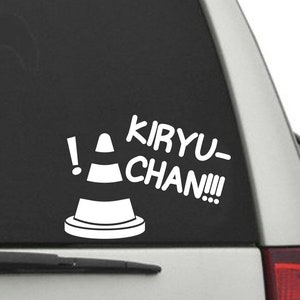 Majima Everywhere Traffic Cone | Yakuza Inspired Vinyl Decal Sticker