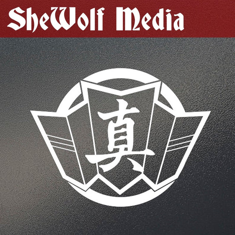 May include: A white circle with a stylized Japanese character in the center. The character is surrounded by four white shapes that resemble folded paper. The circle is on a dark gray background.