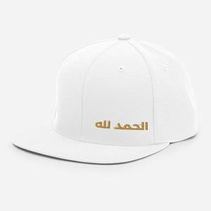 Alhamdulillah Snapback Hat: Gold Embroidered Islamic Cap