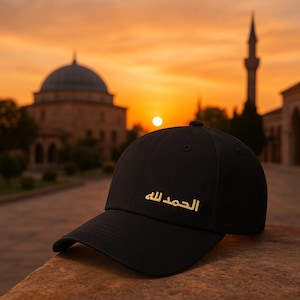 Alhamdulillah Dad Hat: Gold Arabic Embroidered Muslim Cap