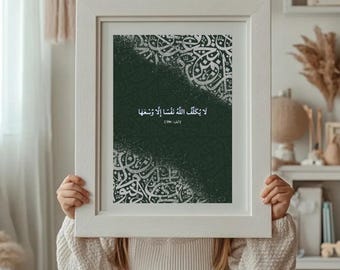 アラビア書道 コーラン スーラ・アル・アンアム 162 白黒、イスラム教