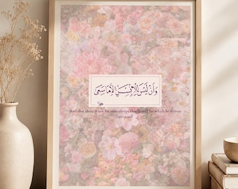 Islamic Wall Art Digital Download | Arabic Calligraphy Printable | Quran Verse Decor | Modern Muslim Home Decor | Eid Gift