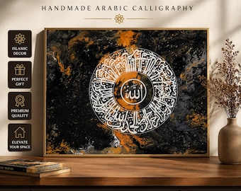 Surah Al Fatiha Islamic Wall Art | Handmade Arabic Calligraphy | Quran Wall Decor | Muslim Home Decor Islamic Gift | Eid Ramadan Decor