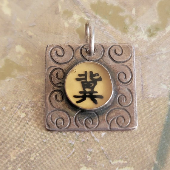 Vintage Sterling Silver Asian Character Pendant 9… - image 1