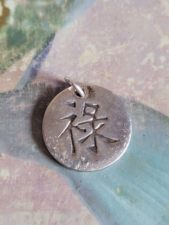 Vintage Sterling Silver Asian Character Pendant 92