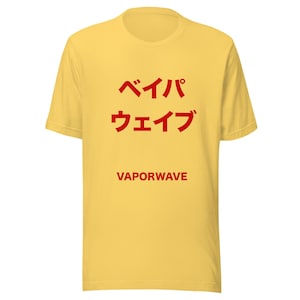 Japanese Katakana Vaporwave Retro-Futuristic Soft Tee T-Shirt