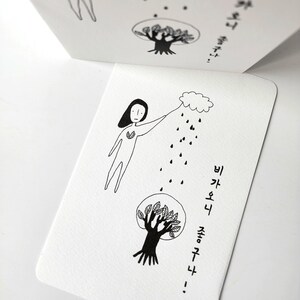 Ausdruckbare Pinselstift Karte – „How Lovely the Rain Feels“ | Postkarte + Faltbare A5 (nur JPEG DATEI)