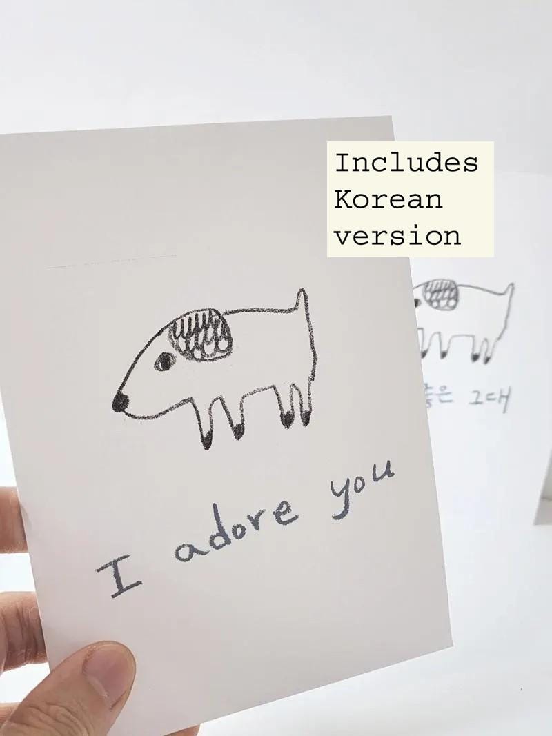 Printable  Confession Card – “I adore you ” in Korean & English  | Postcard + Foldable A5