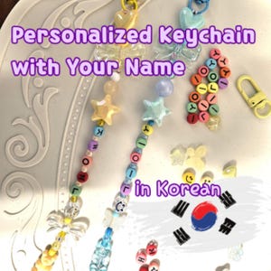 Custom Korean Name Keychain • Hangul Beaded • Personalized K-pop Gift for K-lovers (DDP to USA)