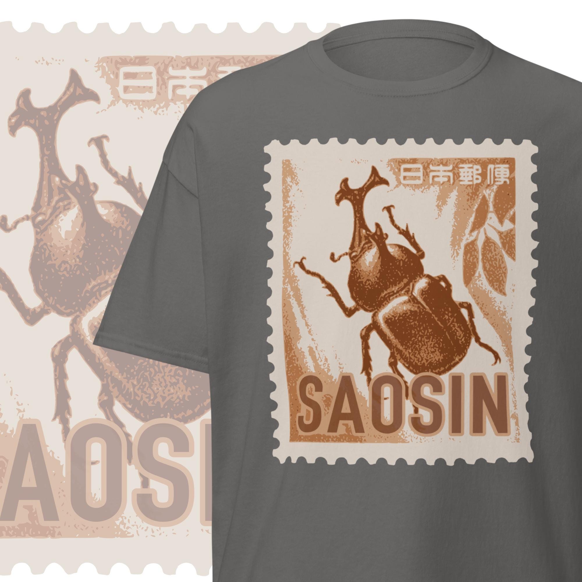 Saosin - Etsy 日本