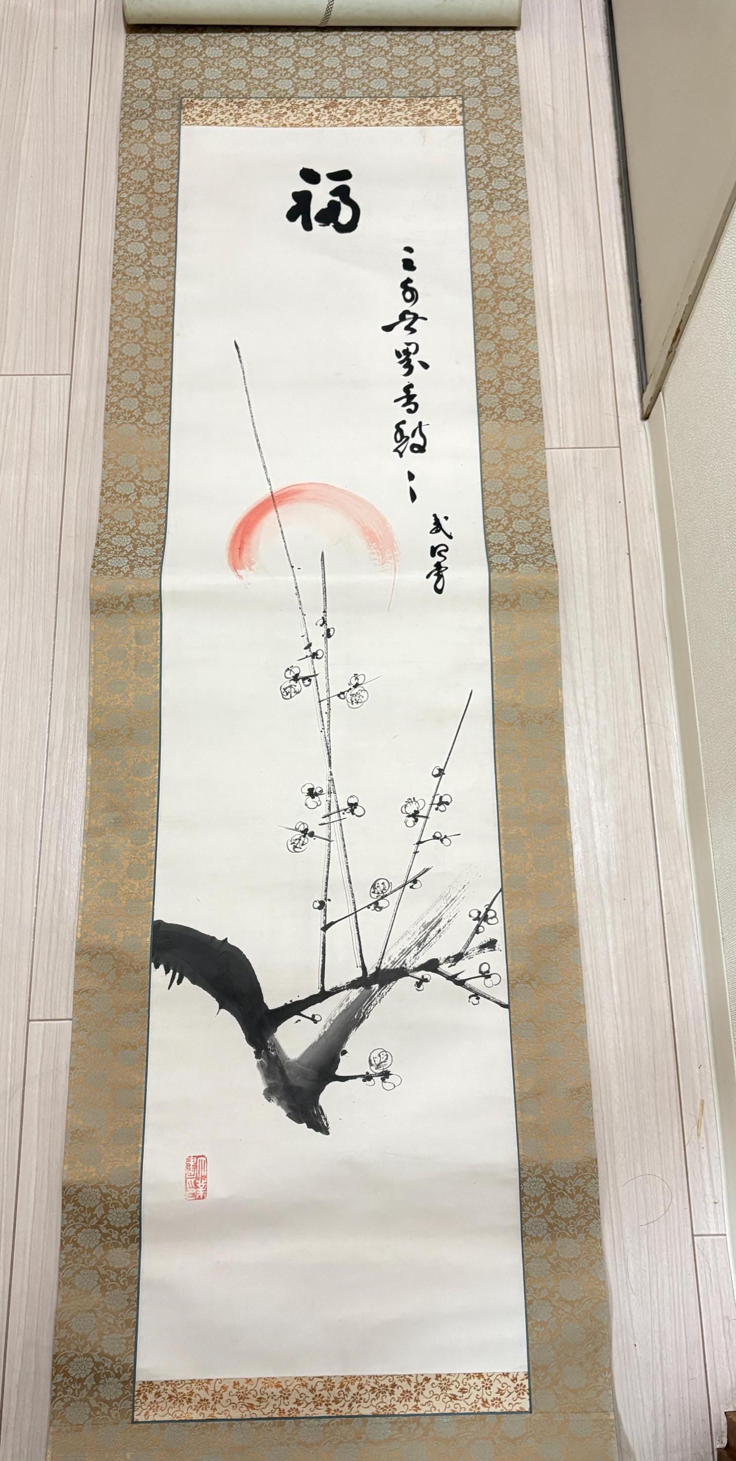 Kakejiku - Etsy 日本