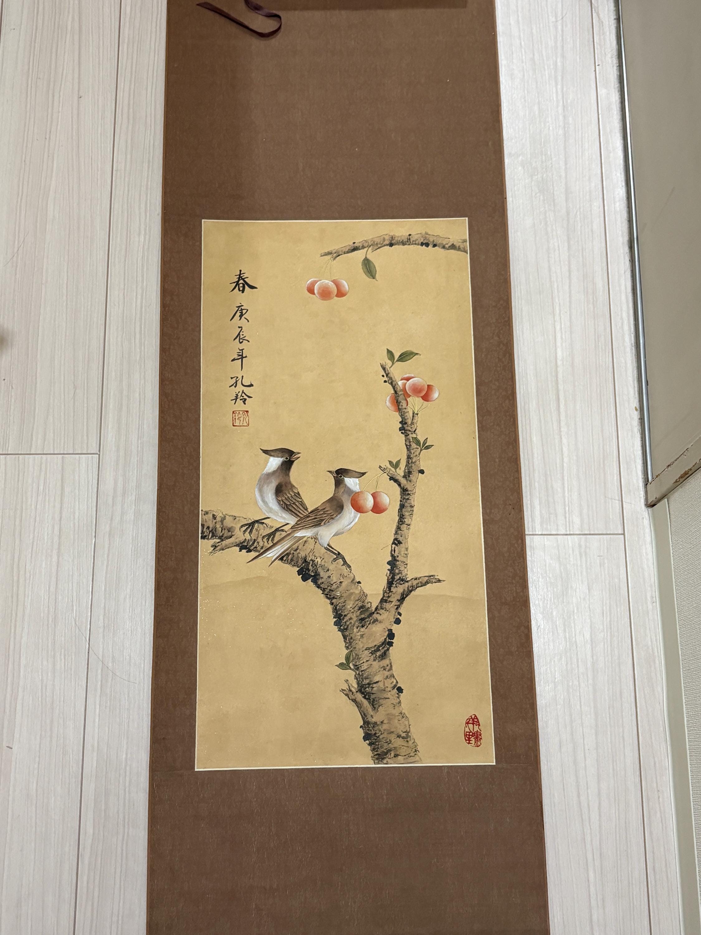 Kakejiku - Etsy 日本