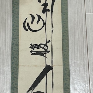 Vintage japansk zen kalligrafi hängande skriftrulle kakemono chagake bläckkonst signerad väggdekor teceremoni wabi sabi 26439