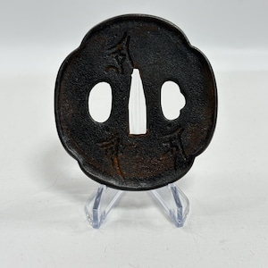 Antique Japanese Iron Tsuba Bonji Sanskrit Characters Samurai Sword Guard Edo Period 27163