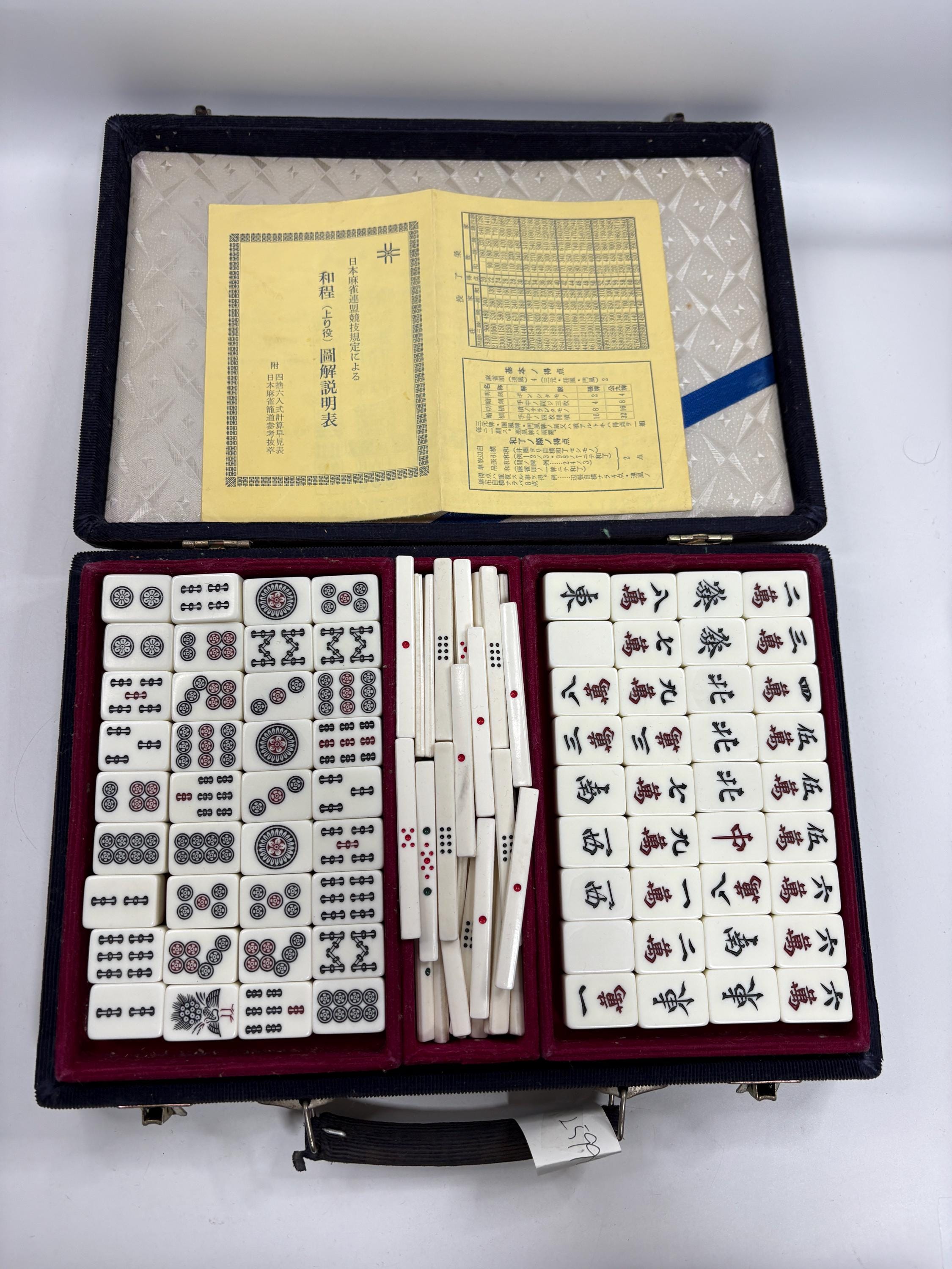 未使用 高級麻雀牌 天和 キングバード 背緑 Japanese Mahjong 未使用 高級麻雀牌 天和 キングバード 背緑 Japanese Mahjong Japanese