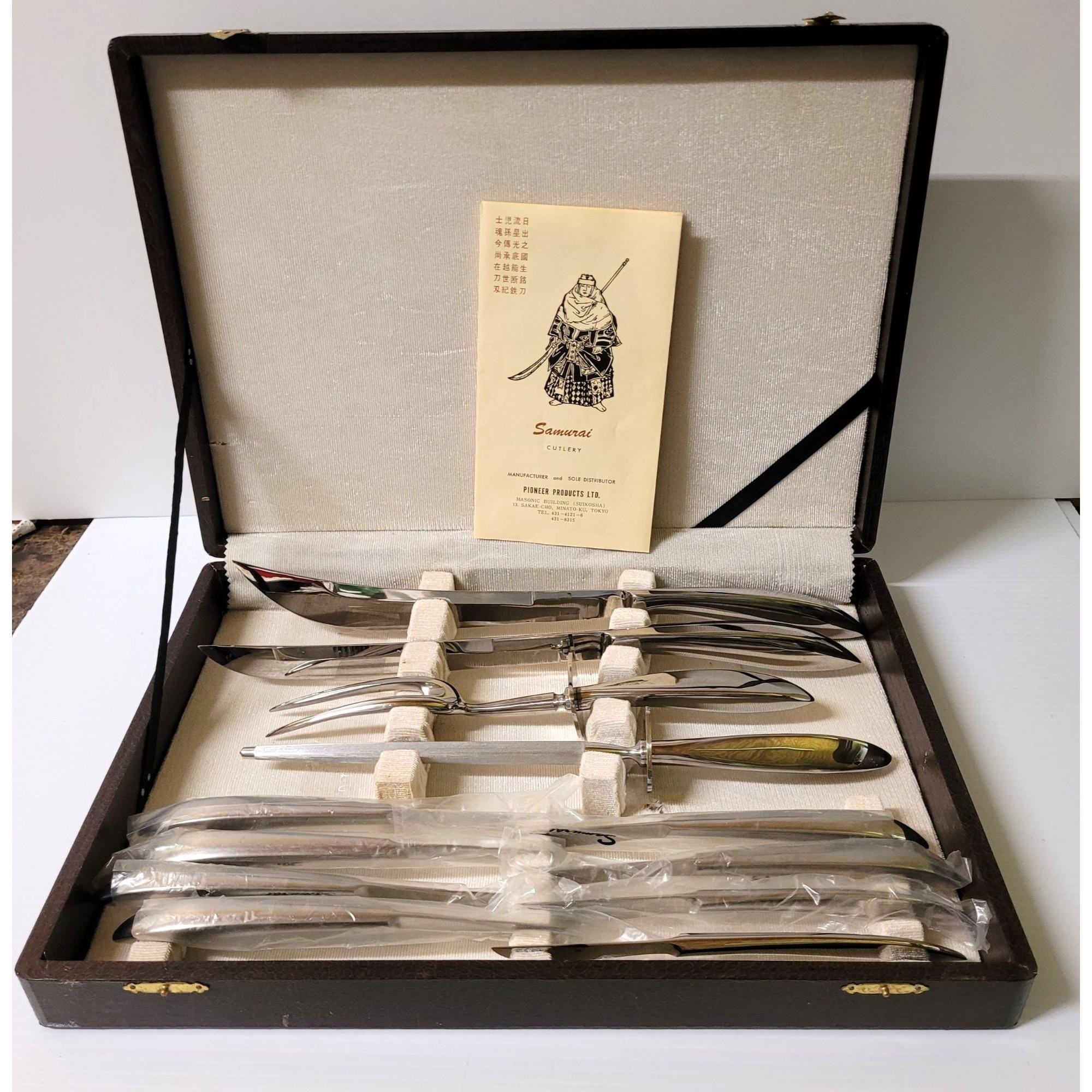 Samurai Cutlery Set - Etsy