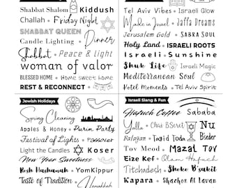 Jewish Israeli Word Art Bundle – 50+ SVG PNG PDF Files for Shabbat, Holidays, Hebrew, Cricut & Printable Crafts