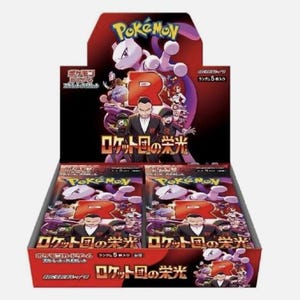 Caja de refuerzo de cartas Pokémon La Gloria del Equipo Rocket (japonesa) con encogimiento sv10