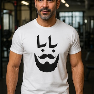Father/ Grandfather, Gift for baba, Farsi/ Arabic Calligraphy Shirt, Arab Baba, Grandpa Gift, Persian, Gift for retirement, Birthday gift