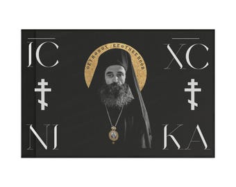 Orthodox Brotherhood IC XC Eastern Orthodox Christian Banner with Orthodox Cross & Faith Symbol