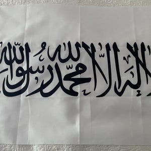 Islamic Caliphate Cotton Tapestry Flag