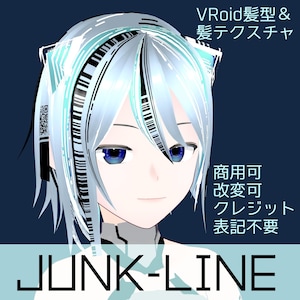 May include: A digital illustration of a female avatar with light blue hair and blue eyes. The hair has barcode-like patterns and the text "JUNK-LINE" is at the bottom. Japanese text is also present, including "VRoid Hair Style & Hair Texture."
