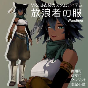 May include: Digital illustration of a character wearing a white crop top, brown pants, and white boots. The character has black hair and a green scarf. Text on the image reads "VRoid Wanderer".