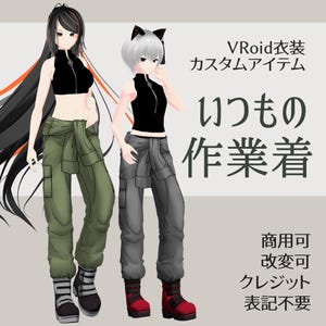VRoid Outfit “Workwear Set”