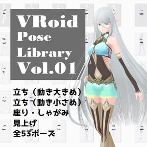 May include: A digital illustration of a female anime character with long white hair, wearing a blue and brown outfit. The image is a promotional graphic for a "VRoid Pose Library Vol.01" with Japanese text.