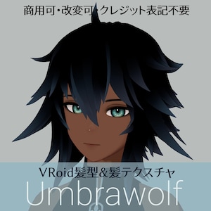 May include: A digital illustration of a person with dark skin, teal eyes, and black hair. The hair is styled in a layered, spiky fashion. The image includes Japanese text at the top and the text "VRoid Umbrawolf" at the bottom.