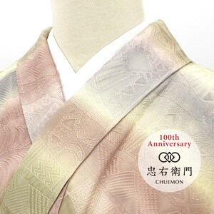A Rank / Vintage Japanese Silk Komon Kimono – Gray Green & Pink Gray Gradation, Subtle Pattern, Antique Style