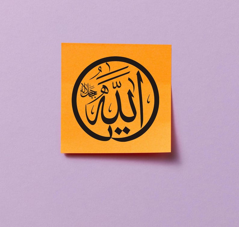 Islamic Arabic Calligraphy of 