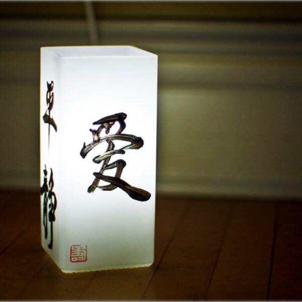 Peace, Love, Harmony Chinese Calligraphy Frosted Glass Lamp