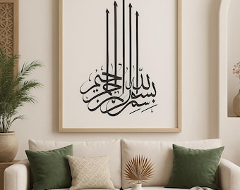 Arabische kalligrafie vectorbundel: 239++ islamitische ontwerpen (digitale download)