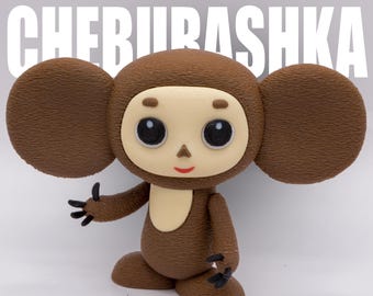 ソビエトビッグ、チェブラーシカ、ヴィンテージチェブラーシカ