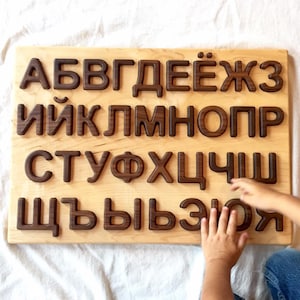 Russian Alphabet Puzzle -- From Jennifer