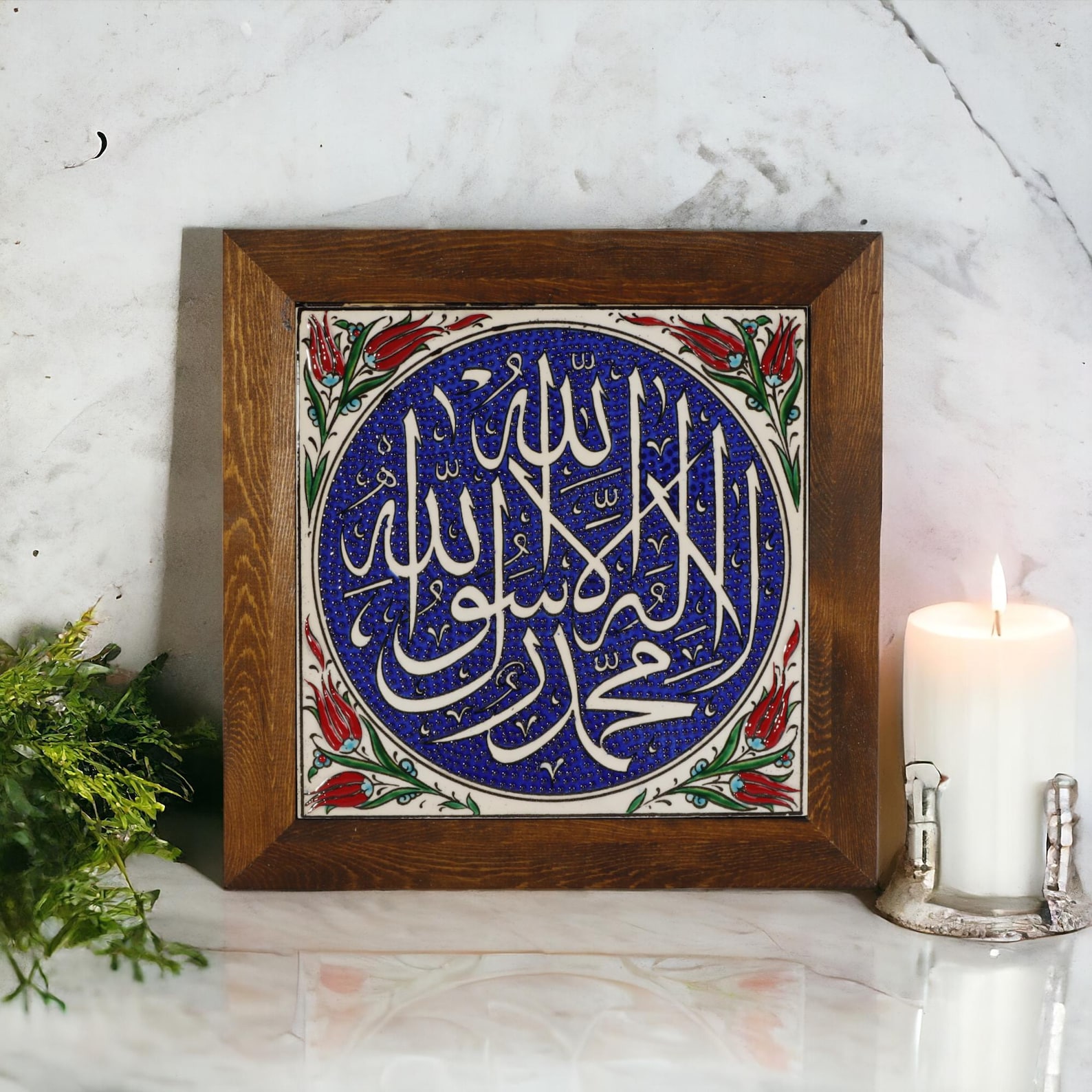 Framed Turkish Ceramic Art, Traditional Islamic Decor, Ramadan Eid Gift, Spiritual Home Wall Decor, Shahada Islamic Calligraphy Tile