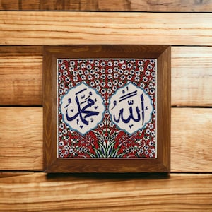 Framed Islamic Tile Art, Islamic Calligraphy  Wall Decor, Hand Painted Ceramic Tile, Islamic Home Wall Art, Gift for Islamic Home Decor