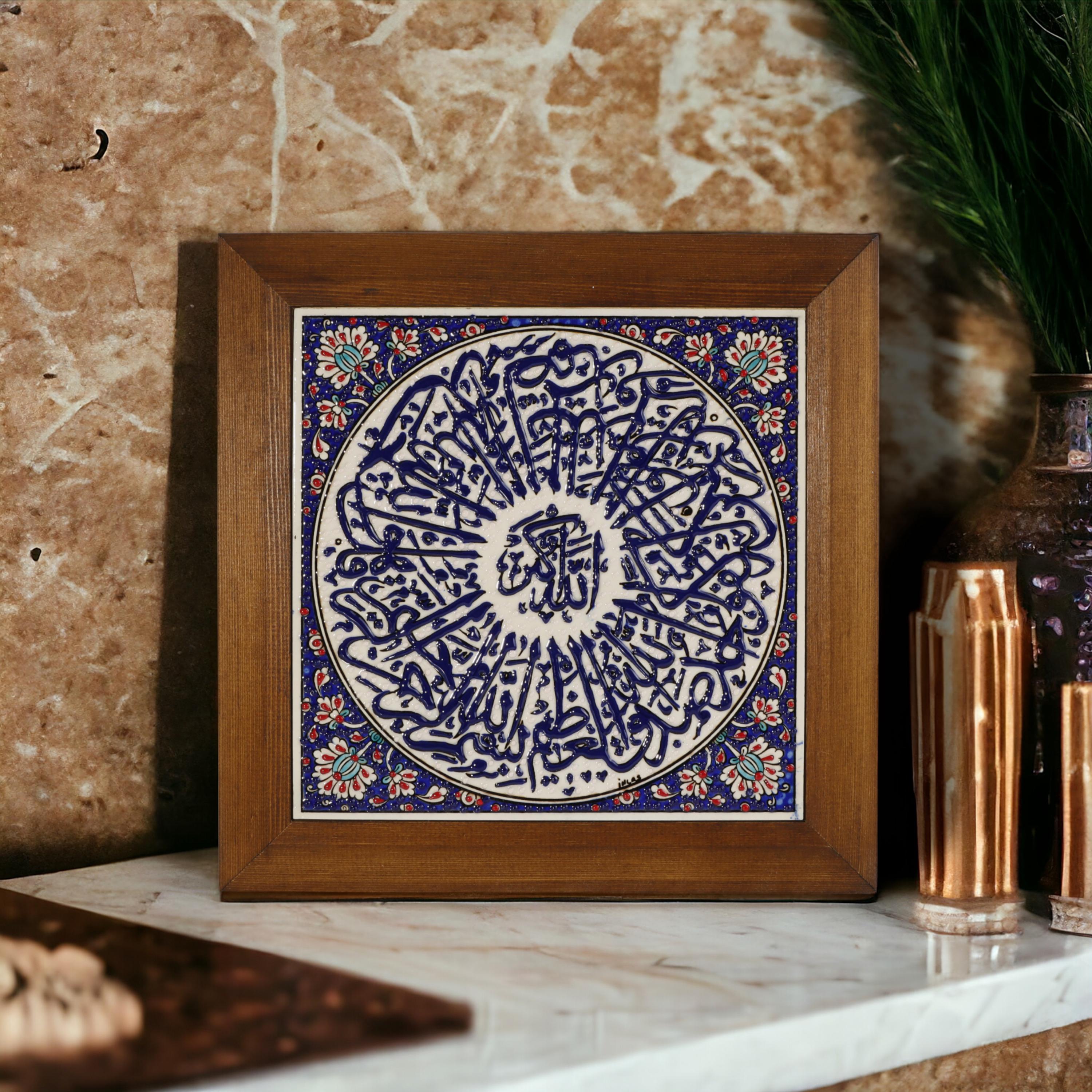 Carrelage Mural Décoratif Peint à La Main – Motif Arabe Coranique, Fait Main Tunisie